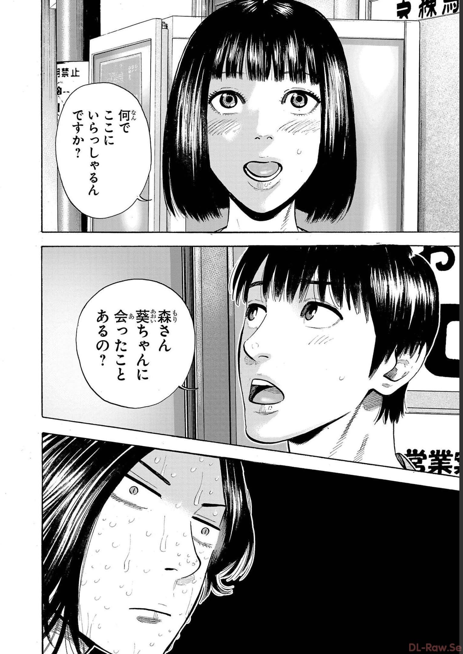 P43