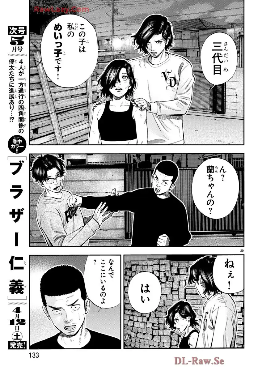 P31