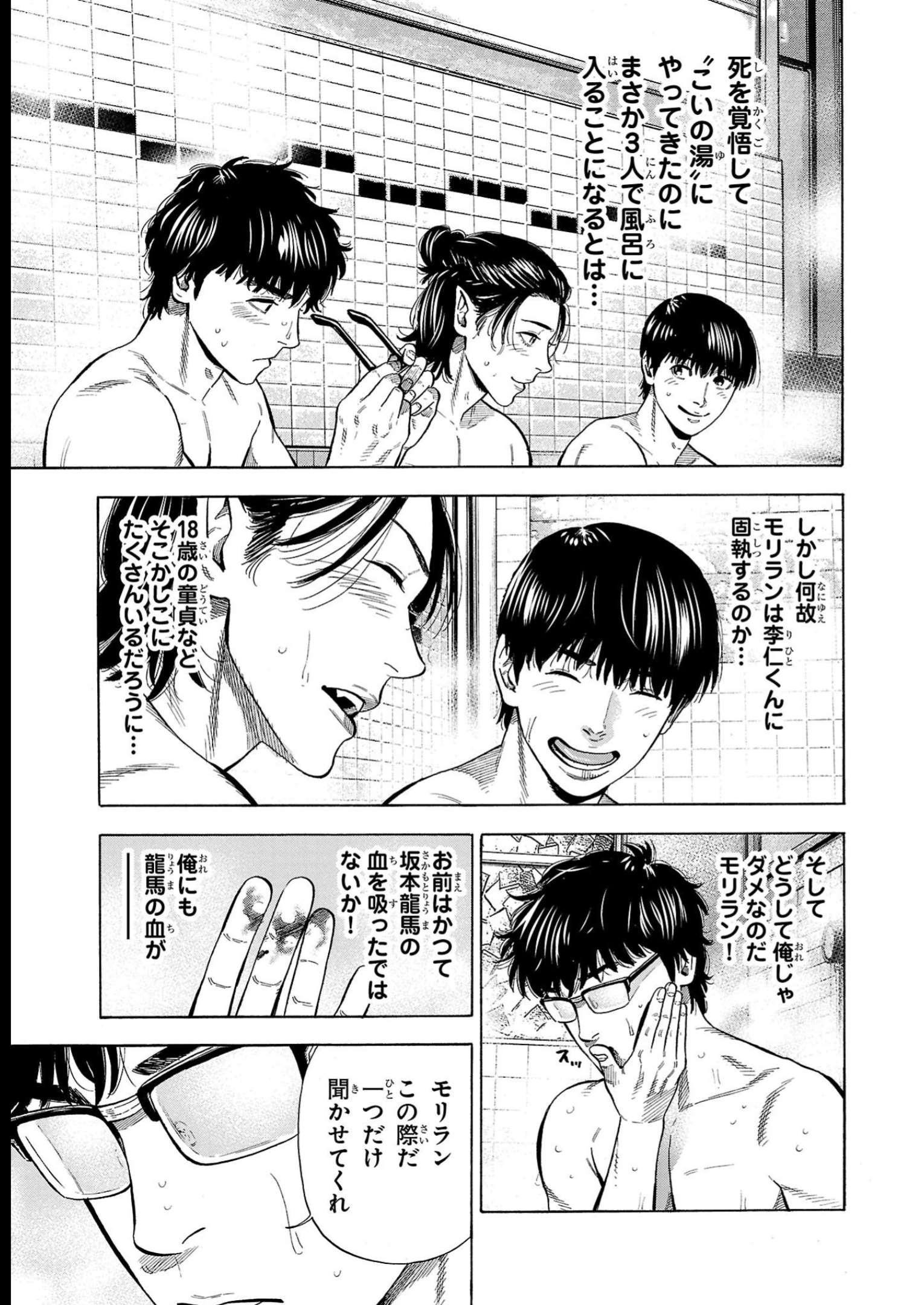 P13