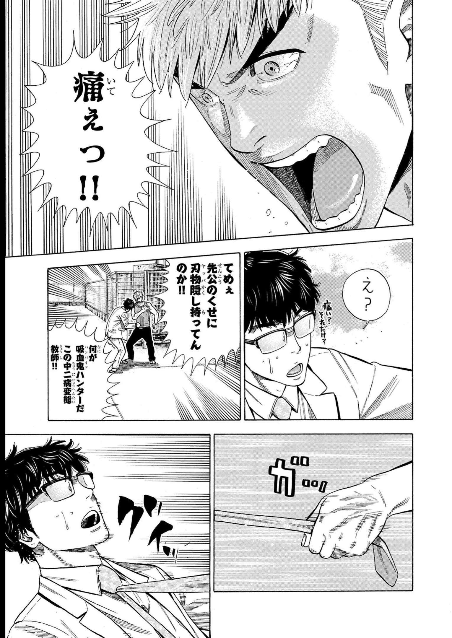 P33