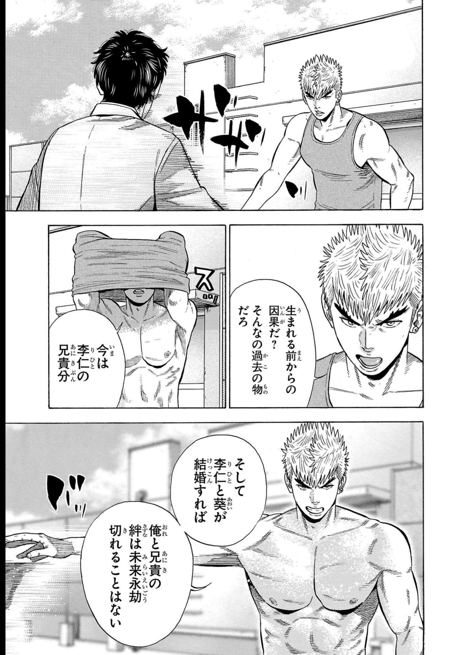 P39