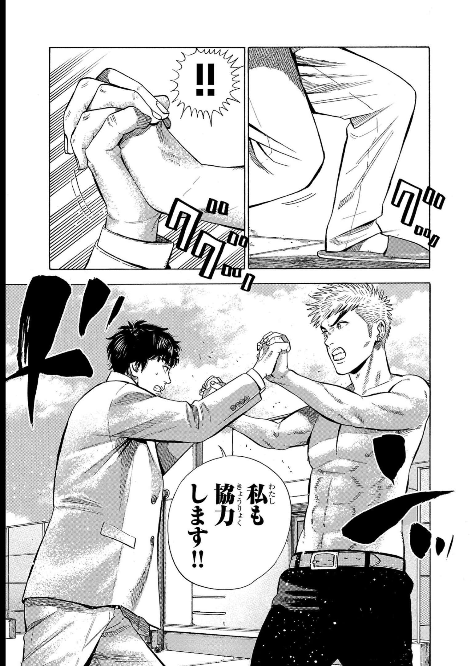 P43