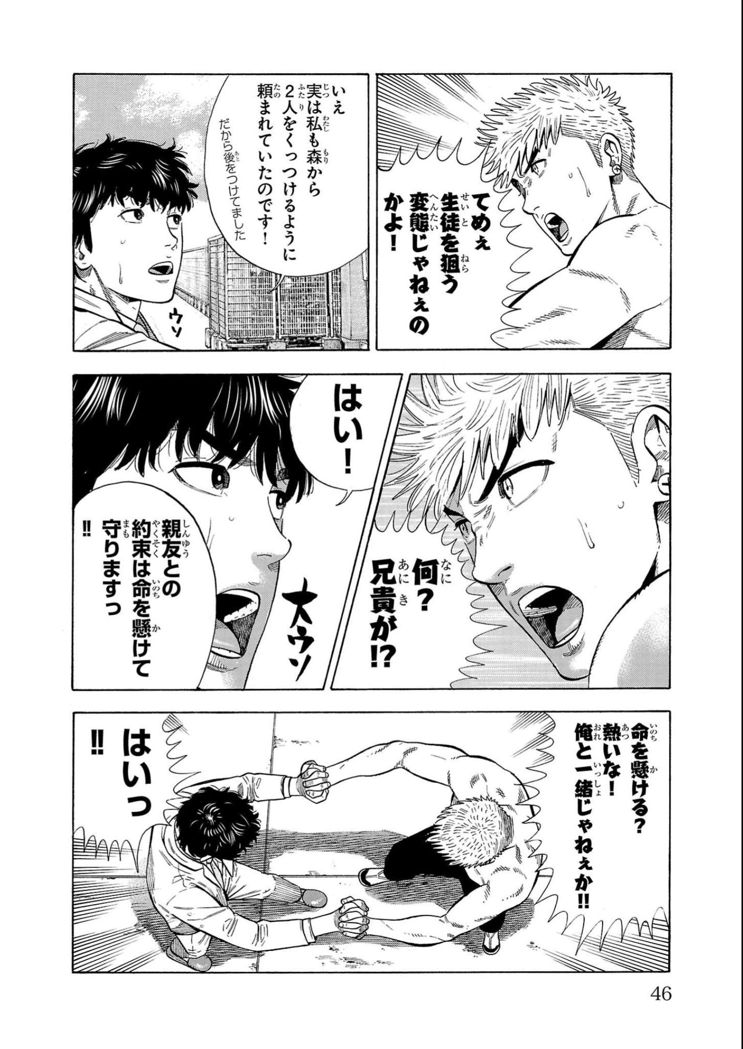 P44
