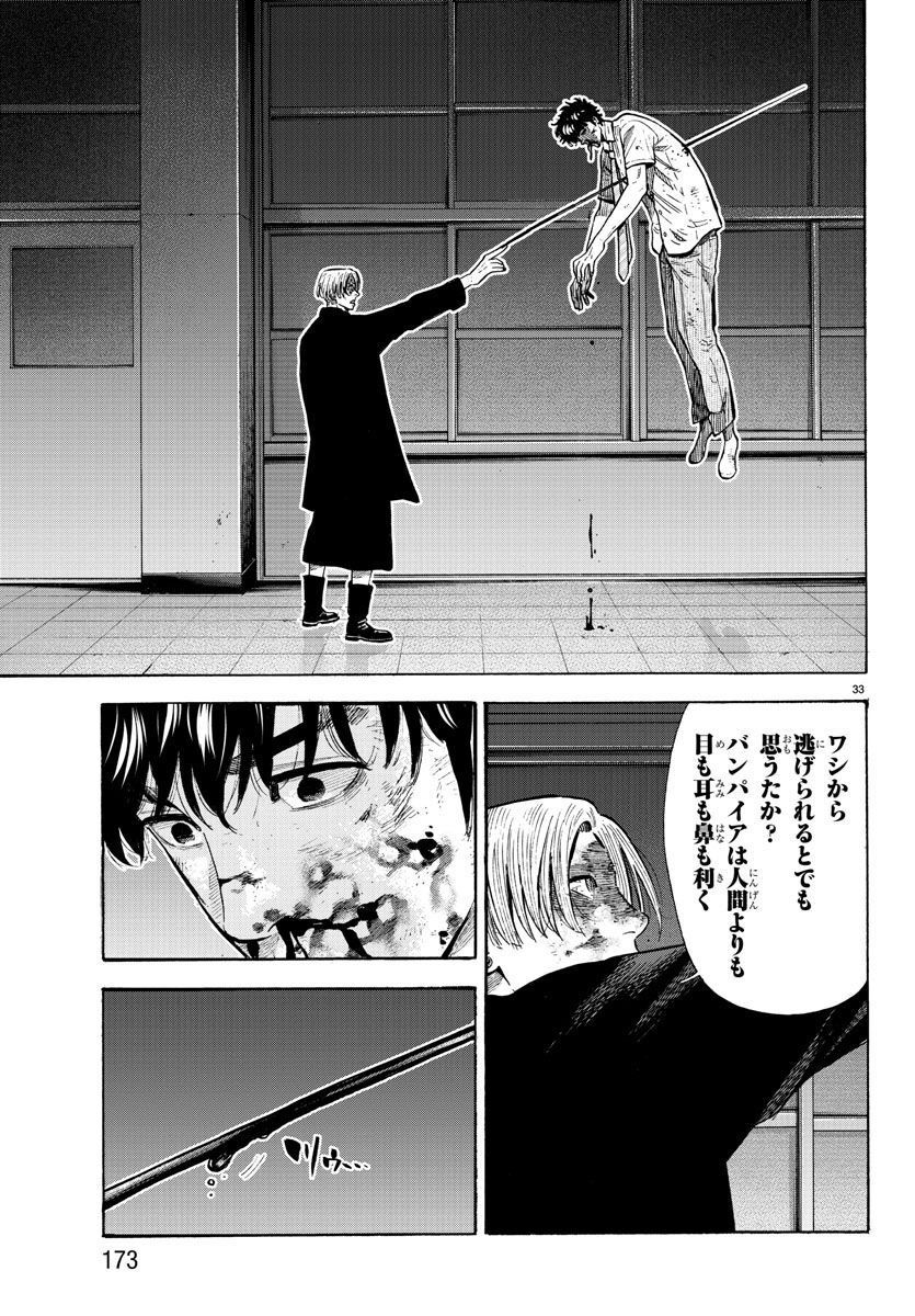 P34