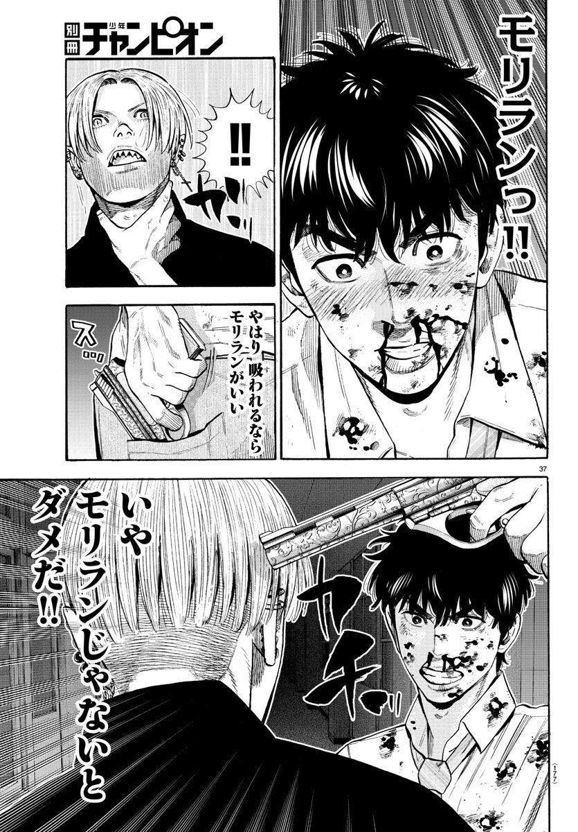 P38