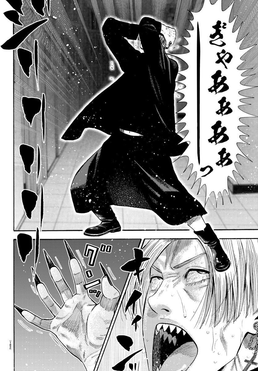P43