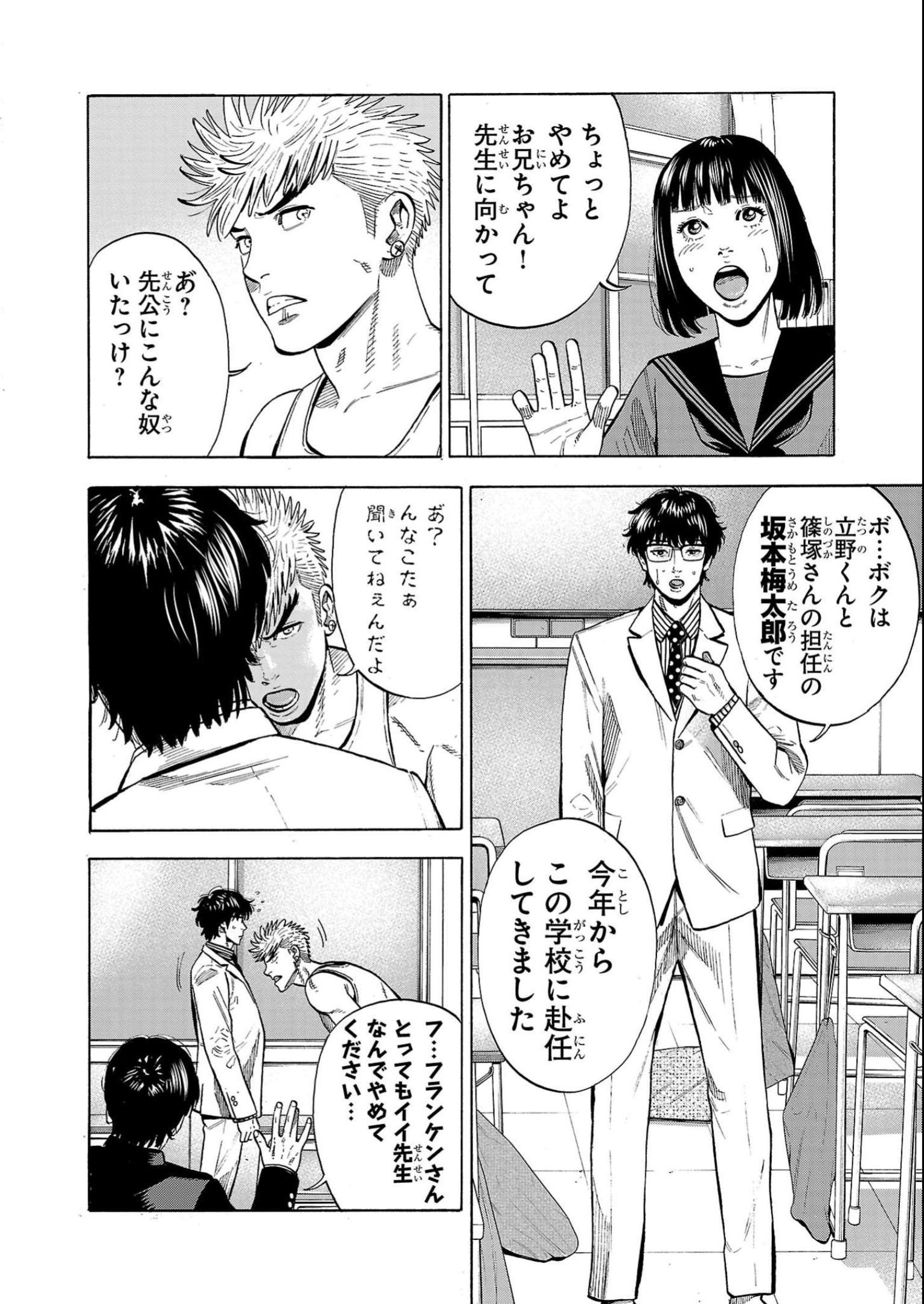 P16