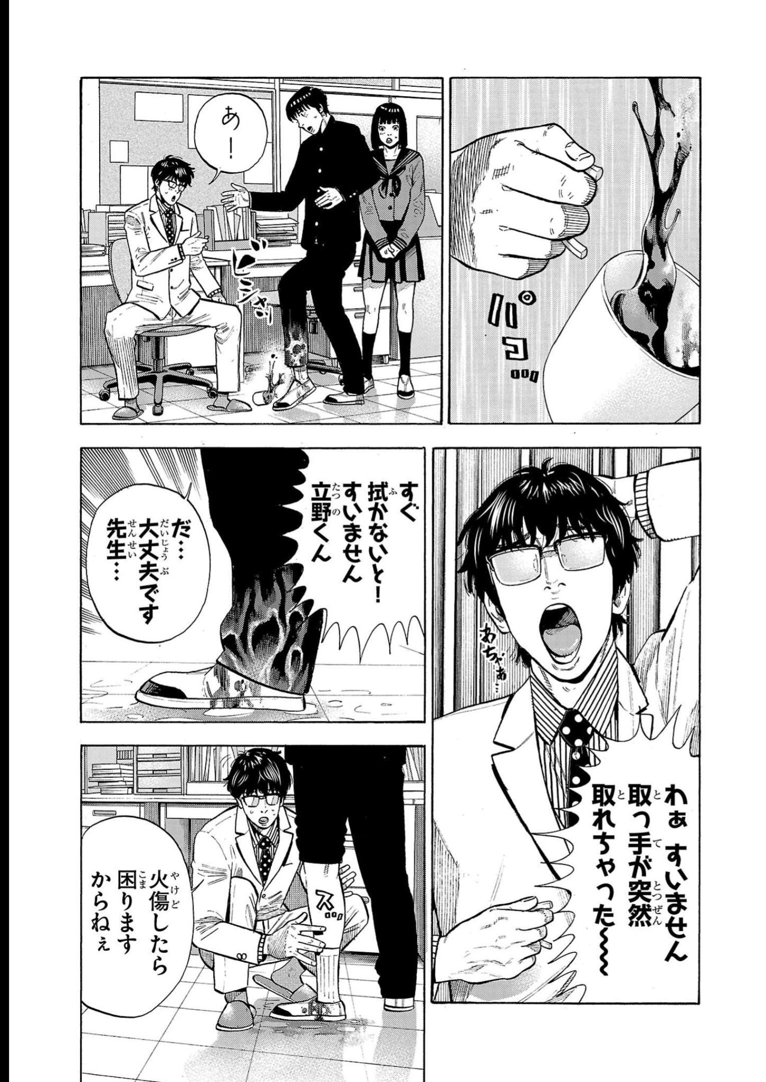 P23