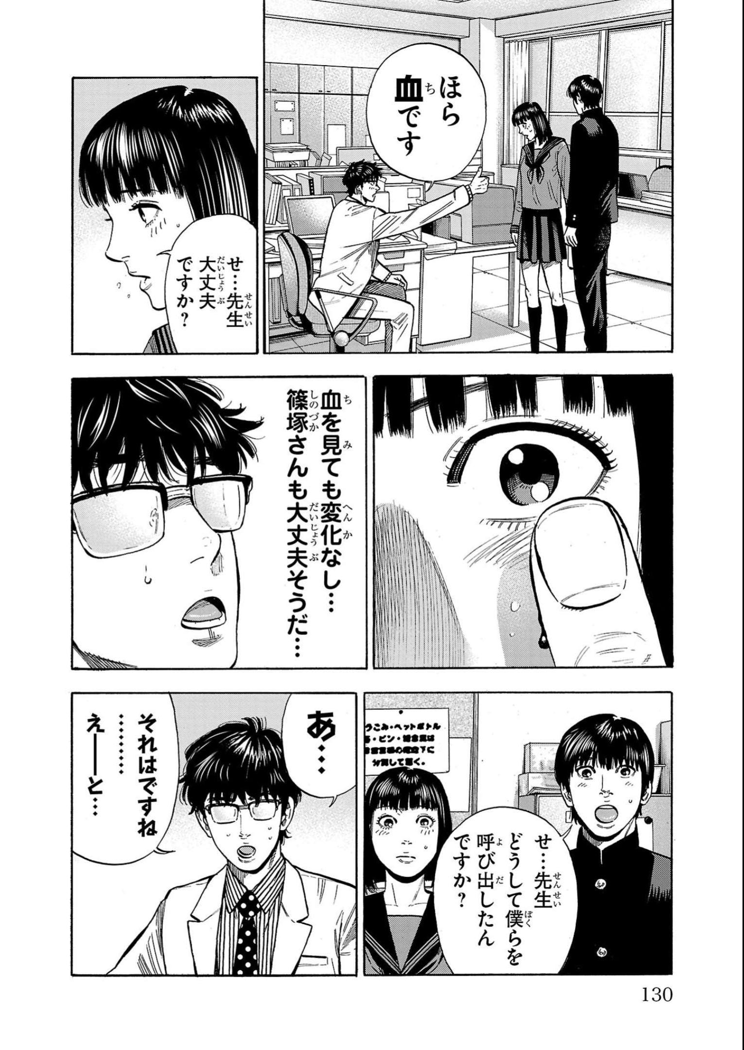 P26
