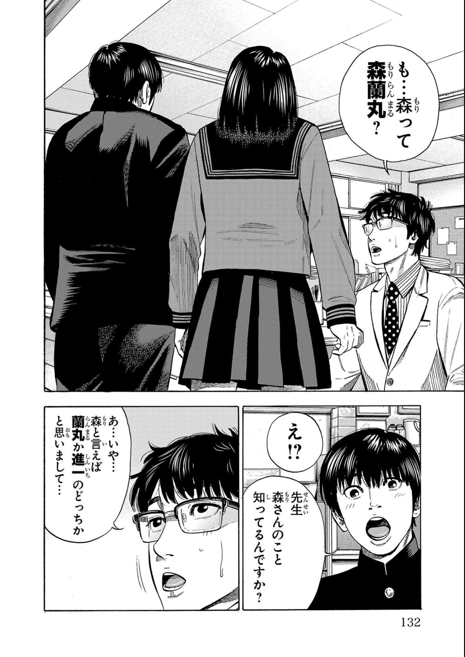 P28