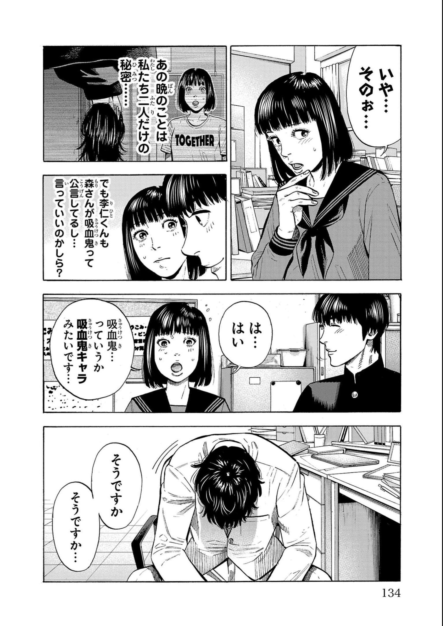 P30
