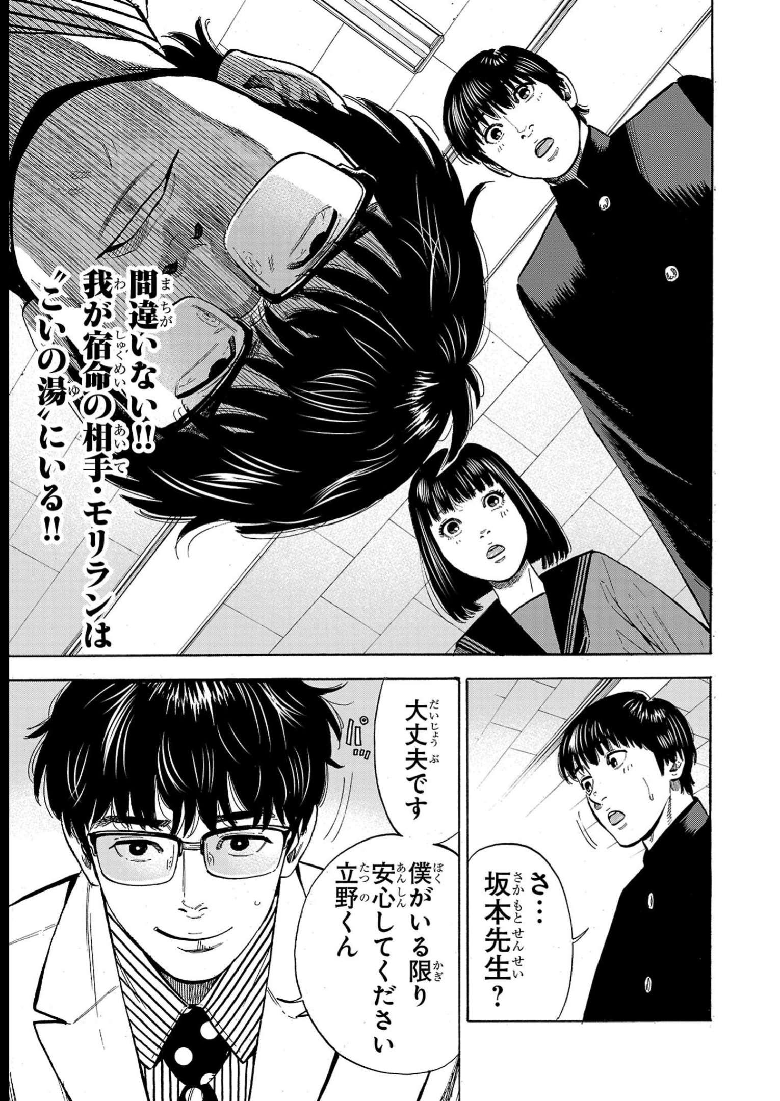 P31