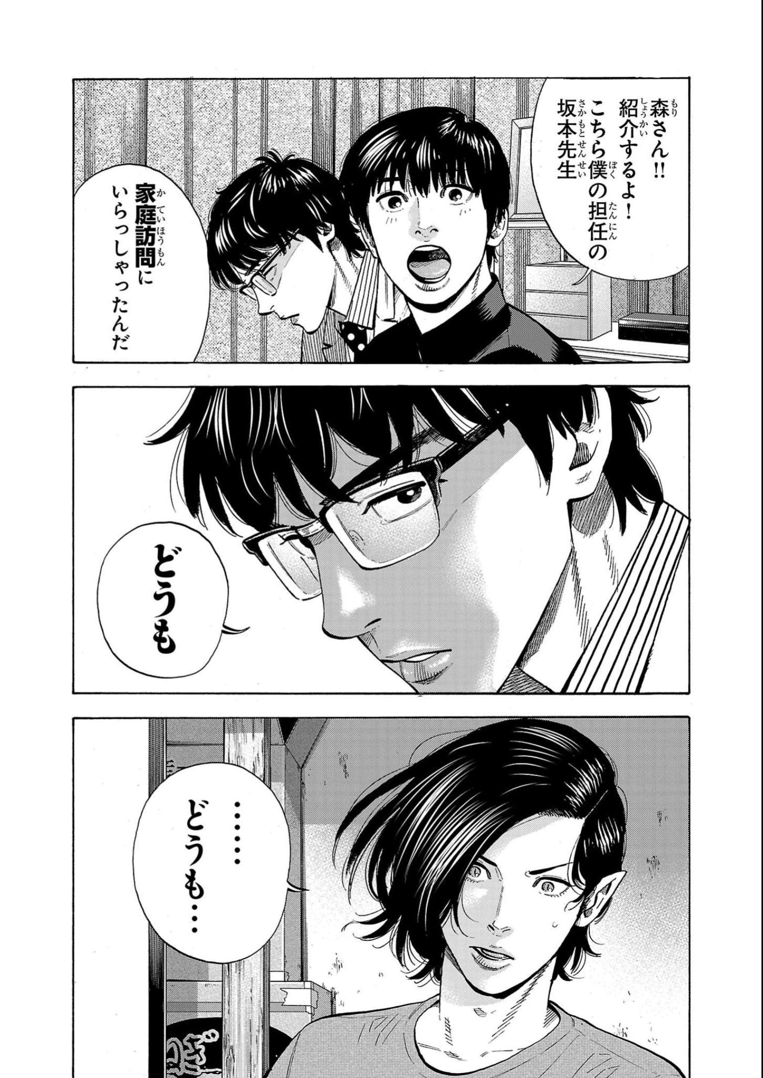 P42