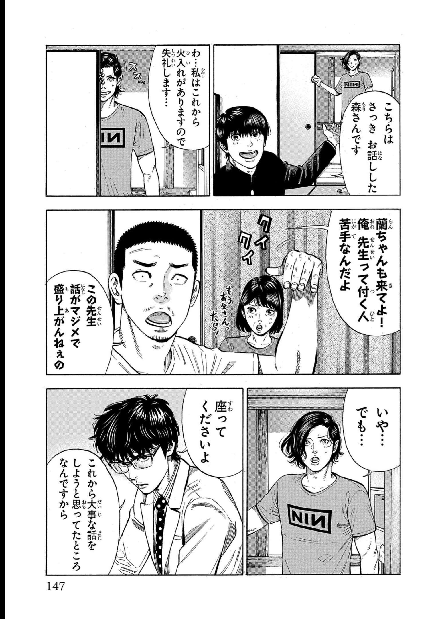 P43
