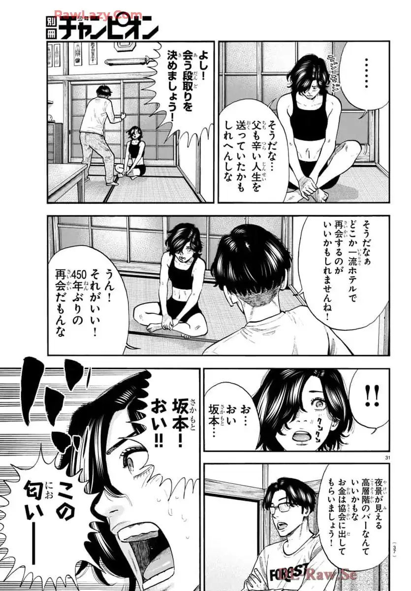 P33