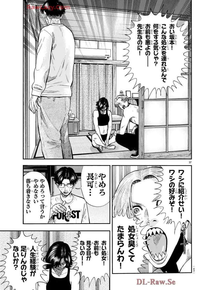 P39