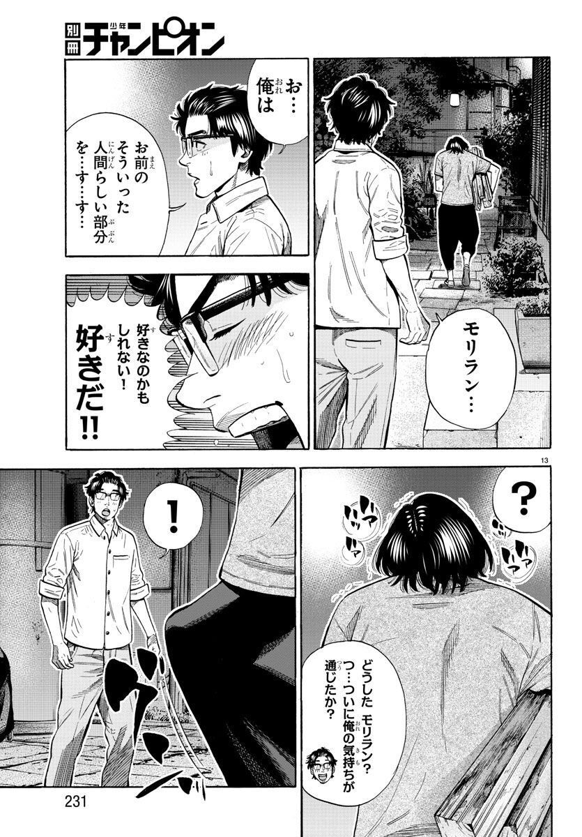 P13