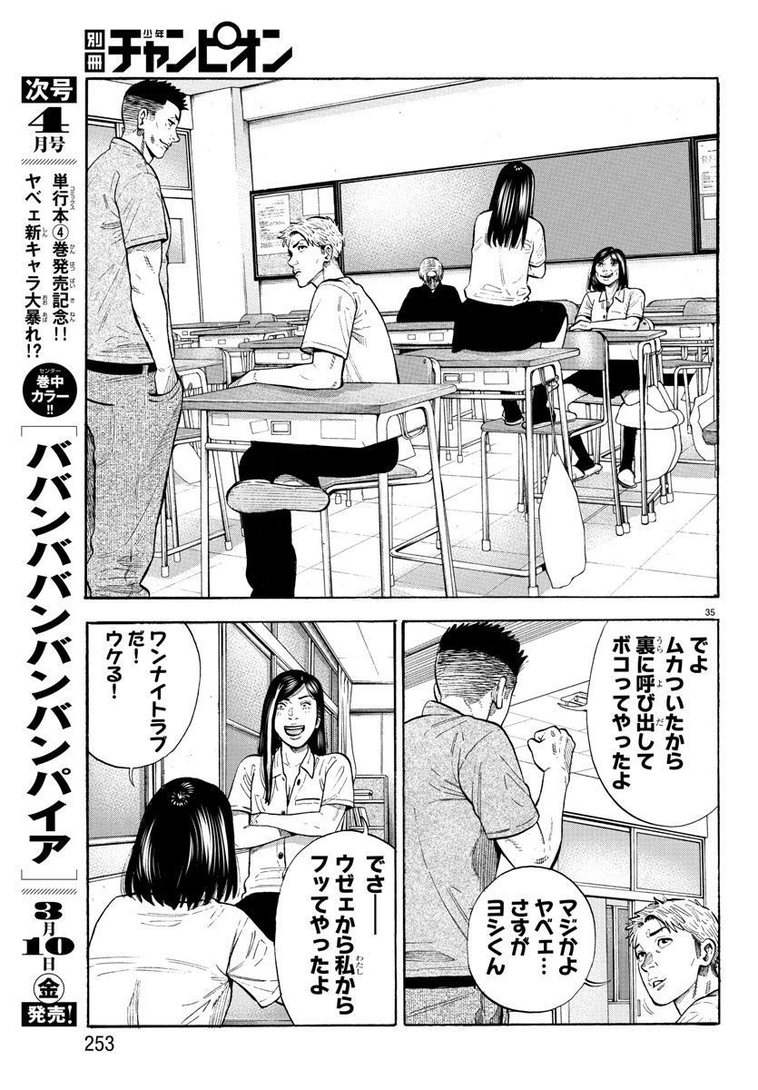 P35