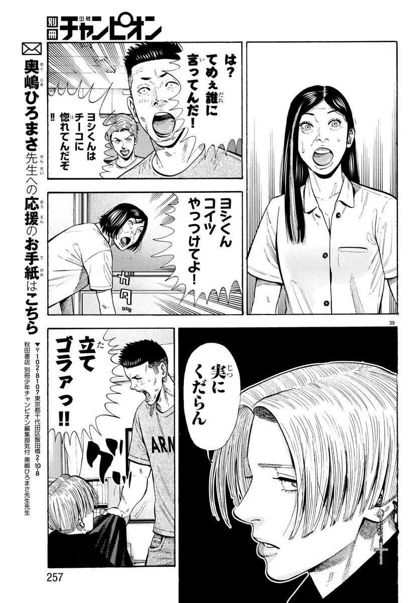 P39