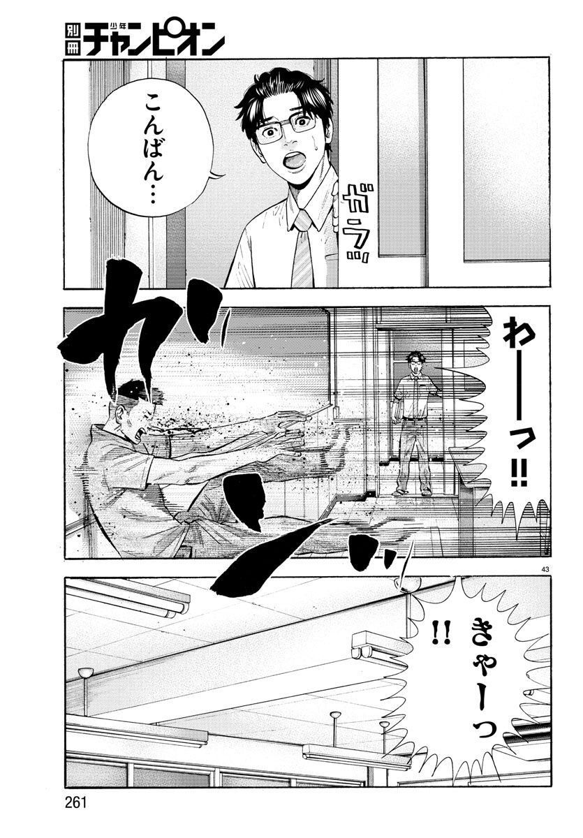 P43