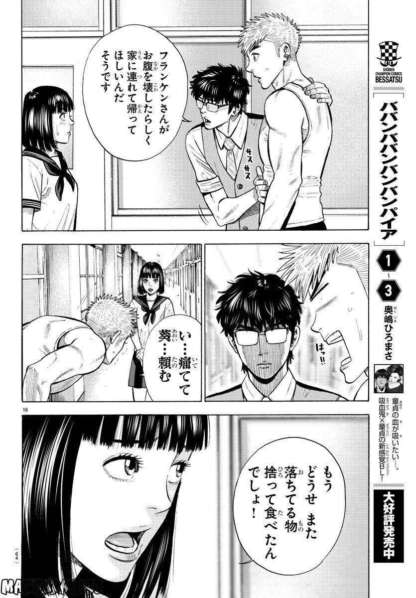 P16
