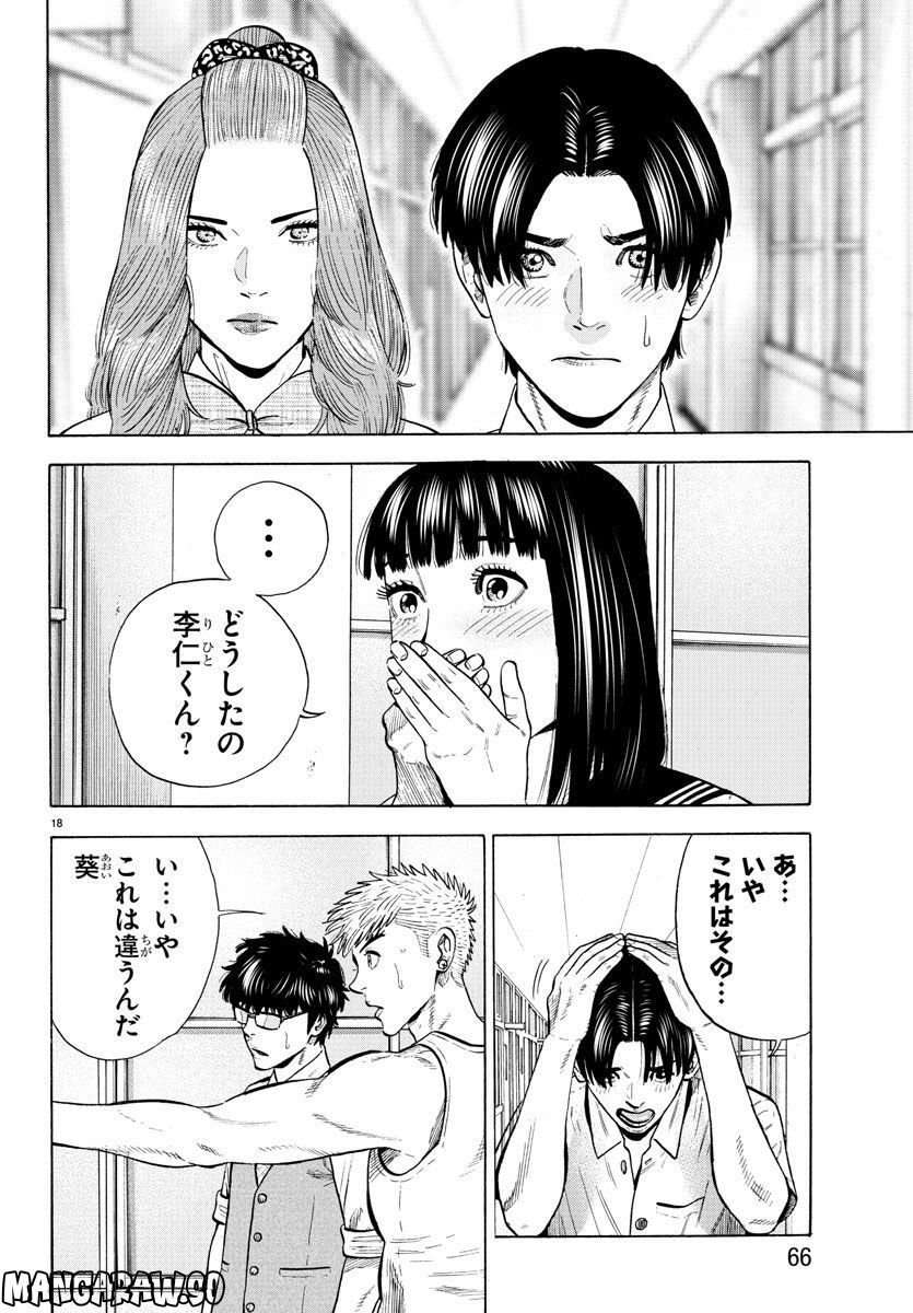 P18