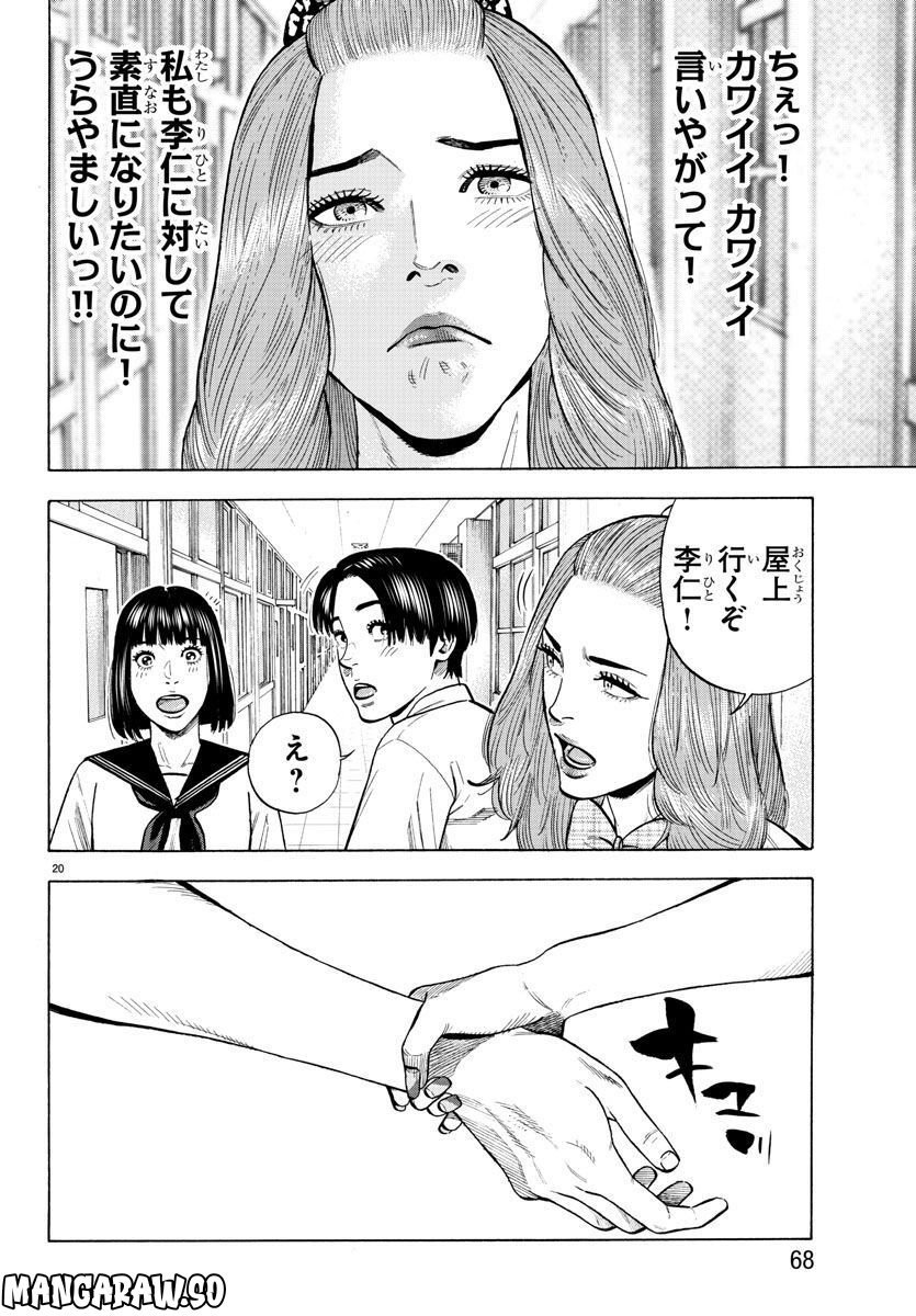P20
