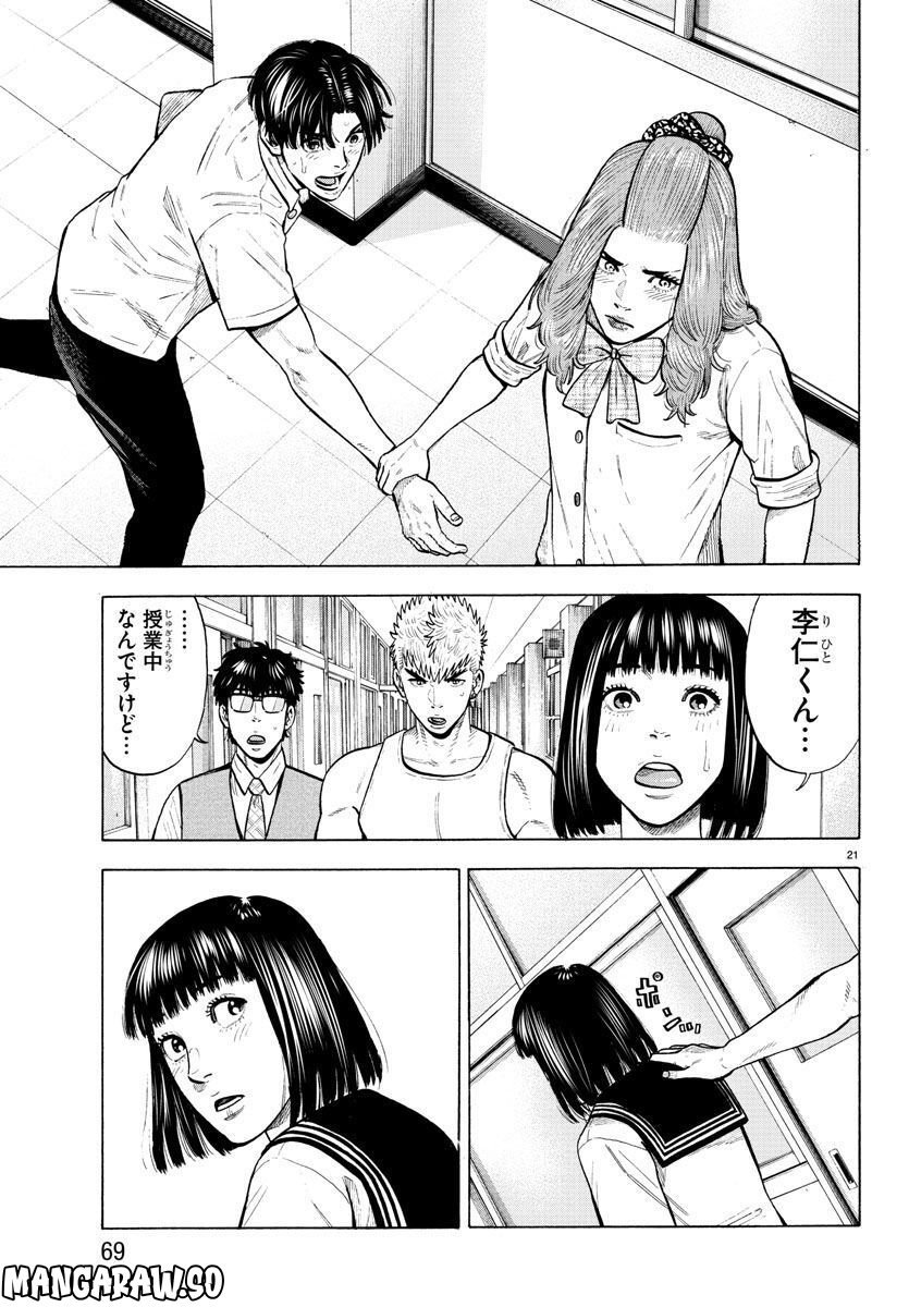 P21