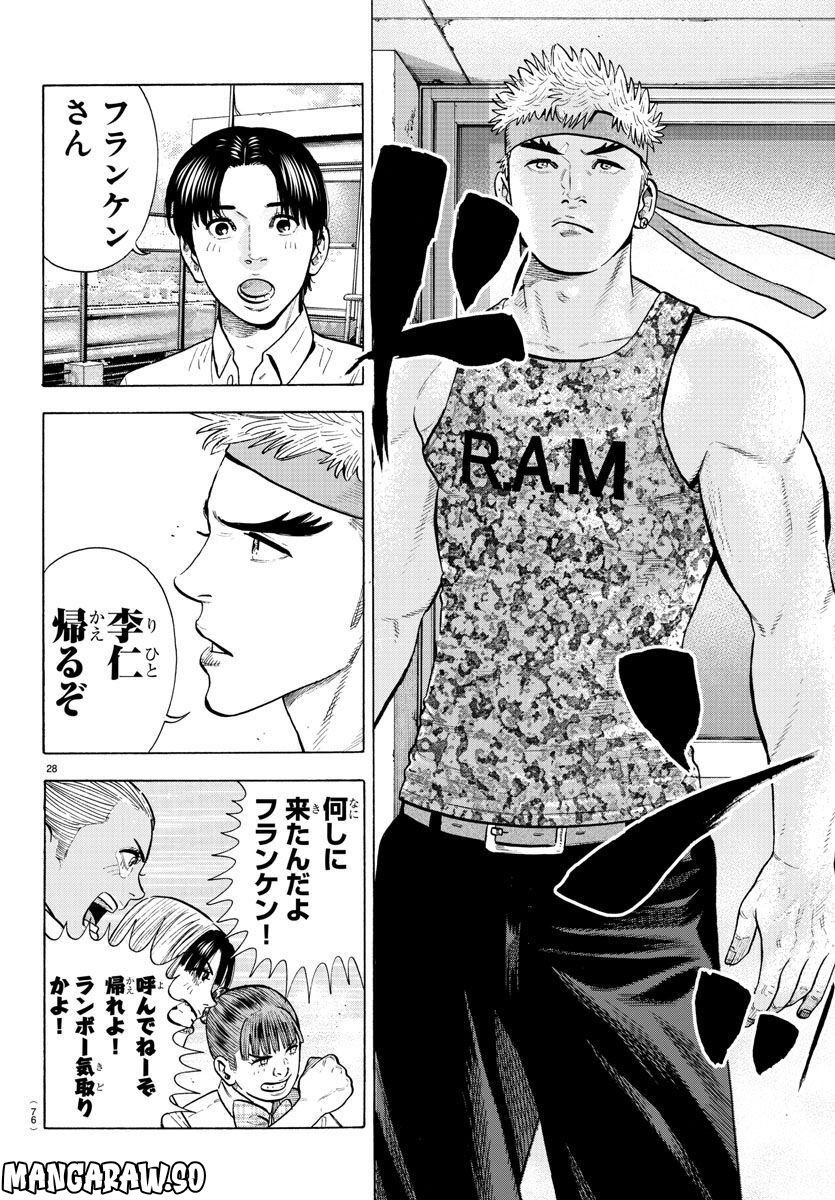 P28