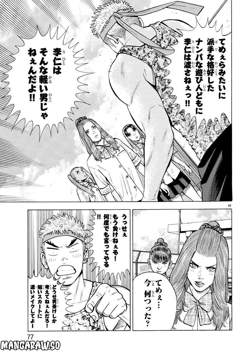 P29