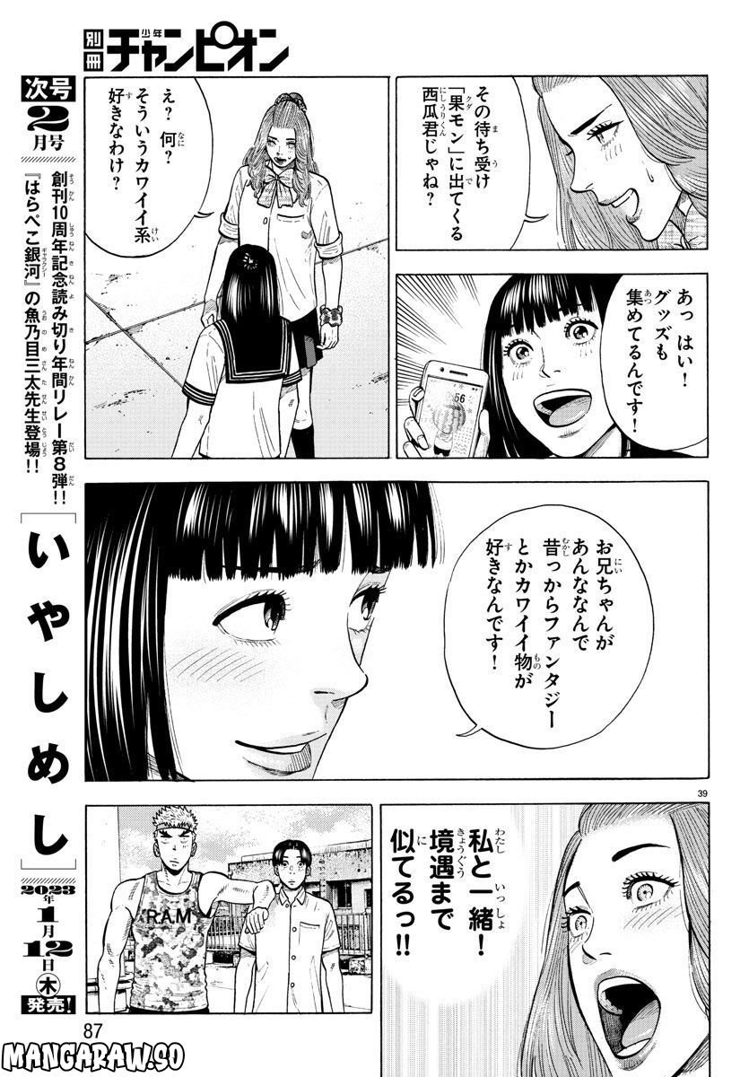 P39