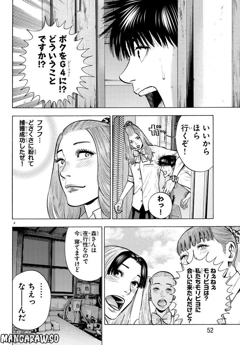 P4