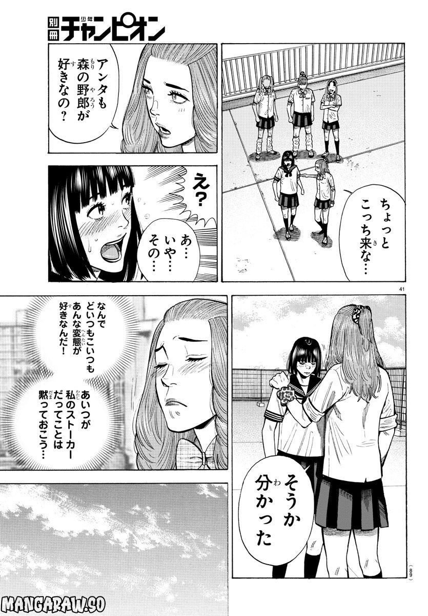 P41