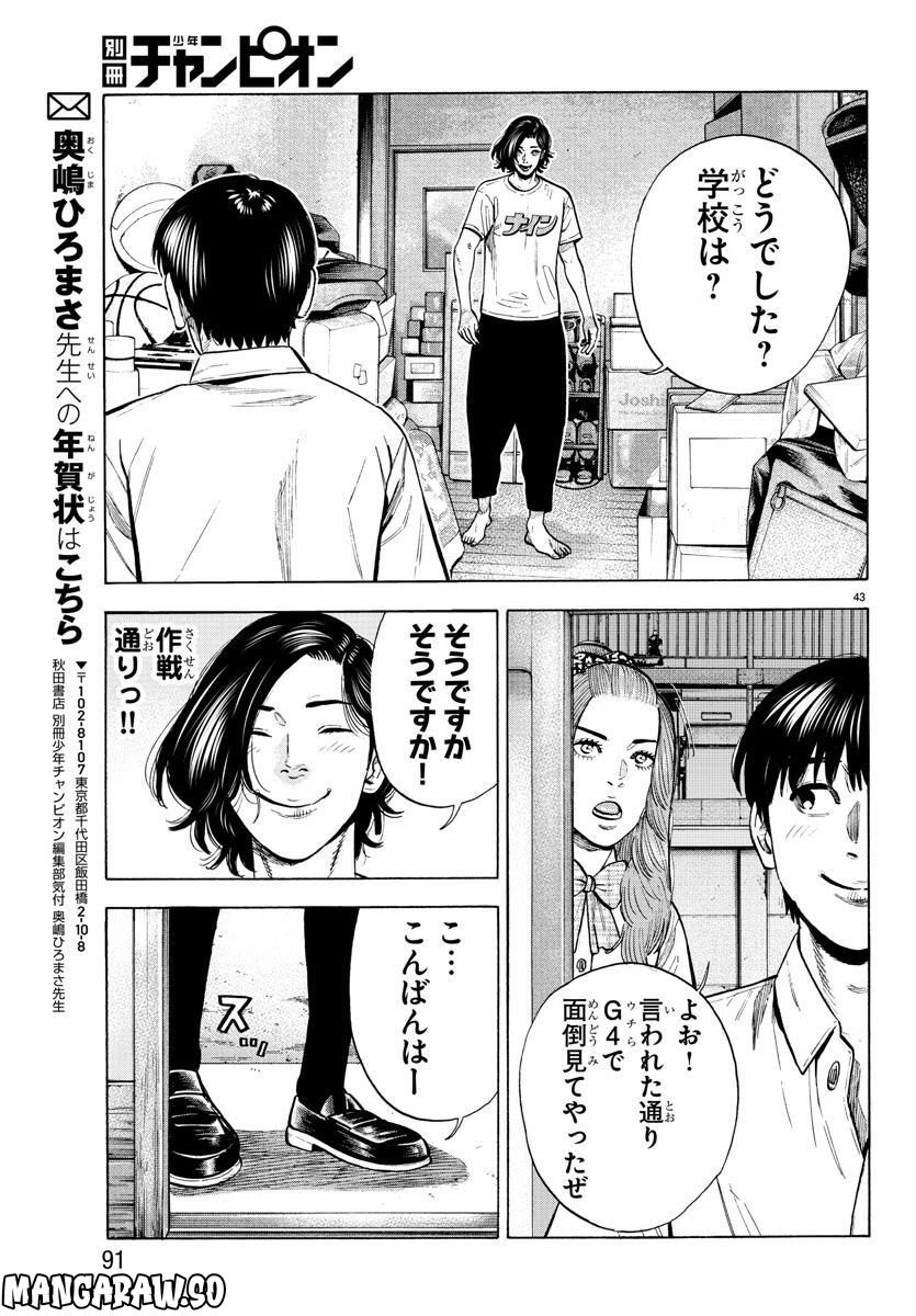 P43