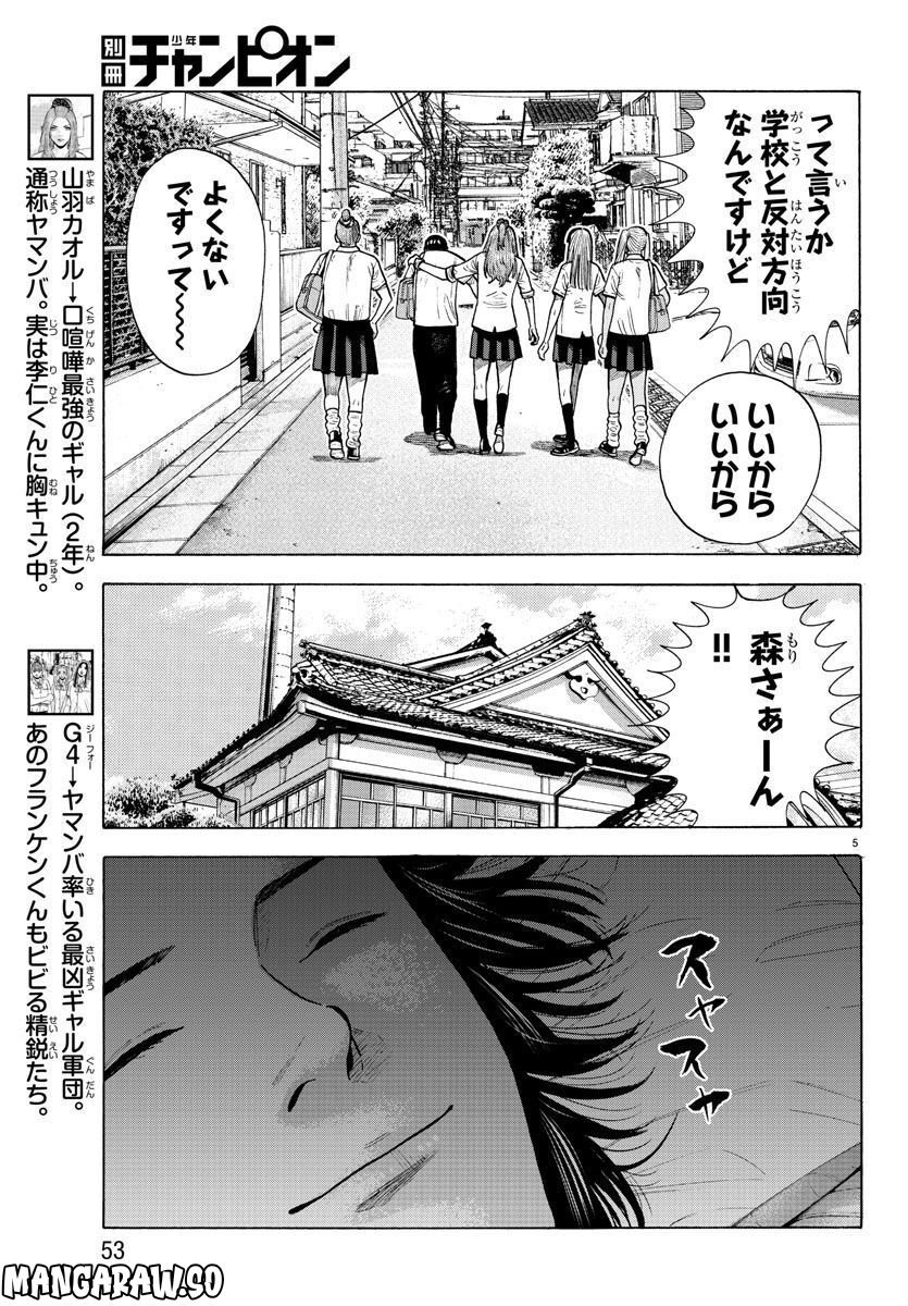 P5