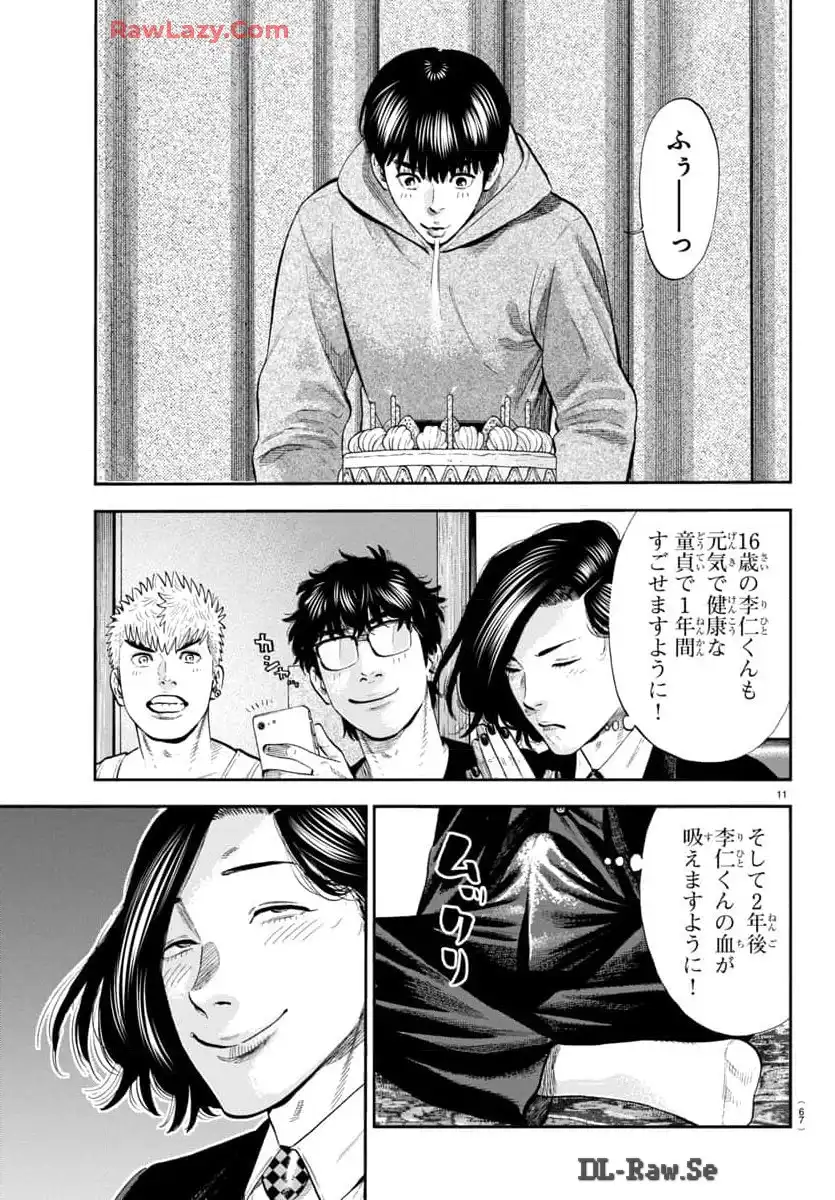 P11