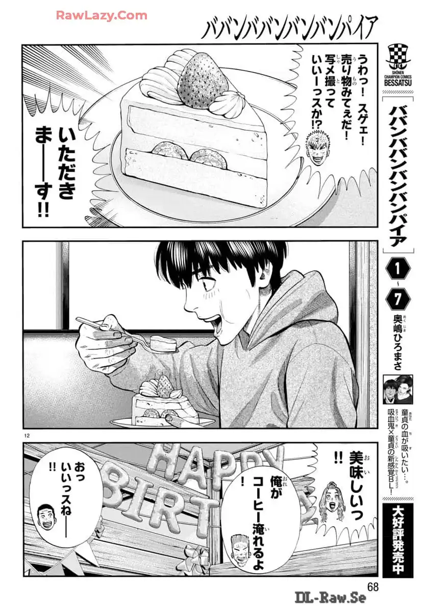 P12