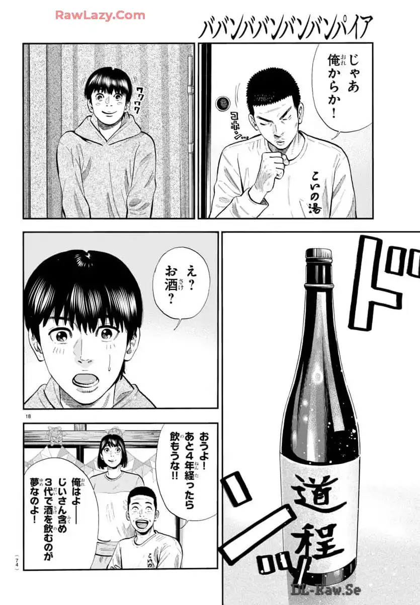 P18