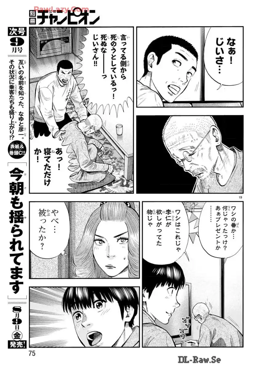 P19