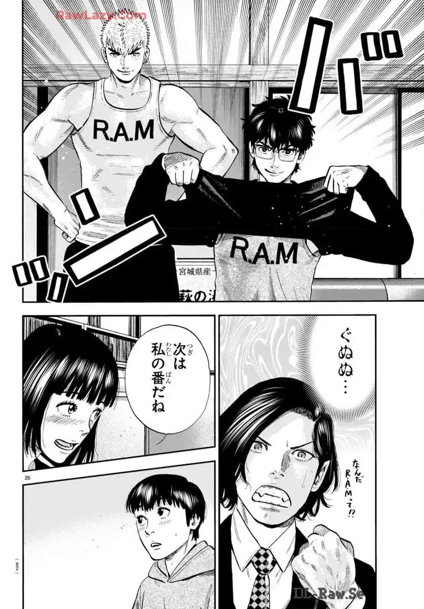 P26