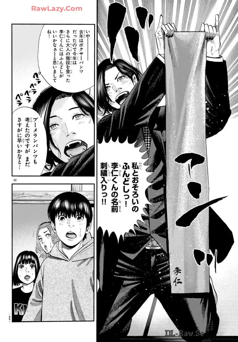 P32