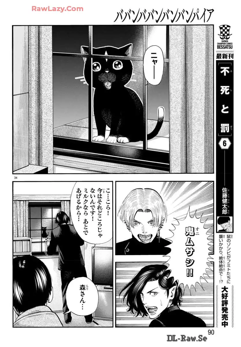 P34