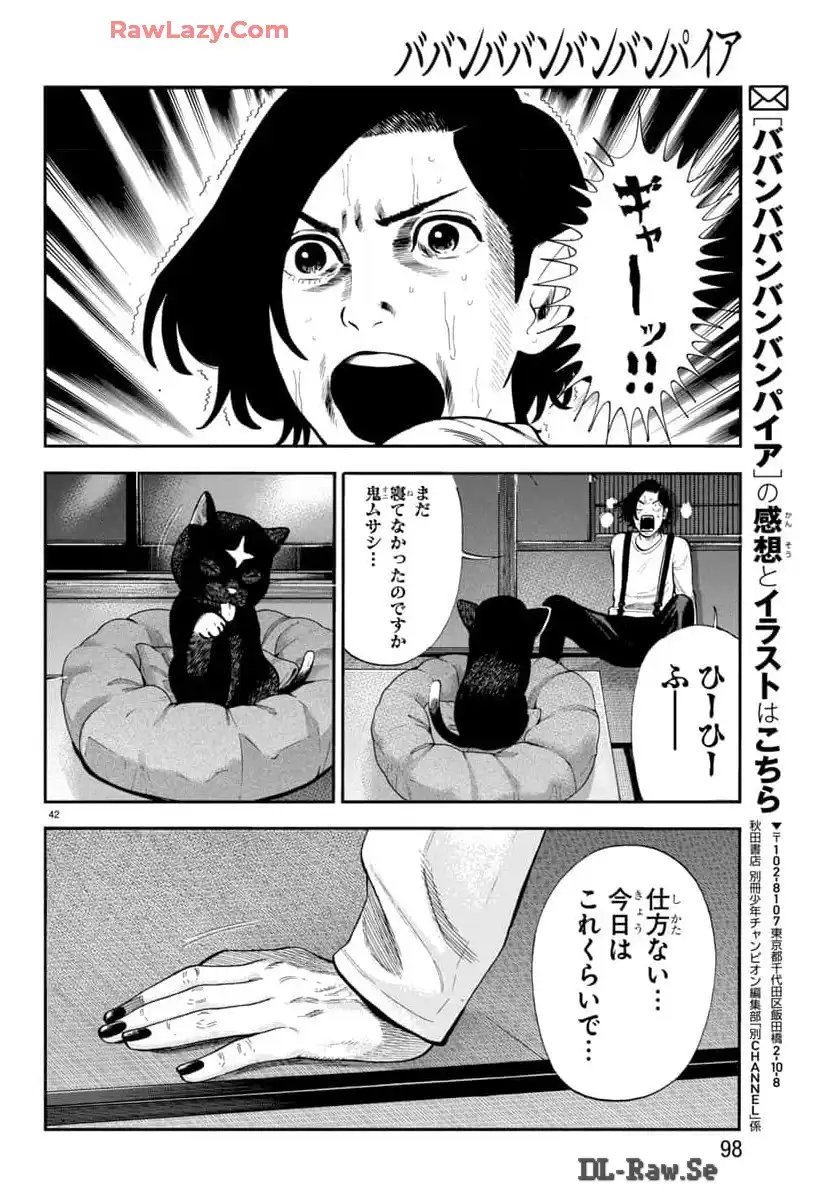 P42