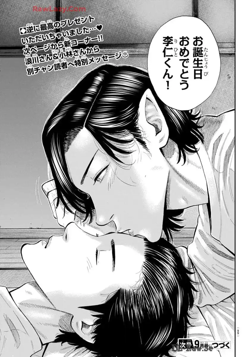 P43