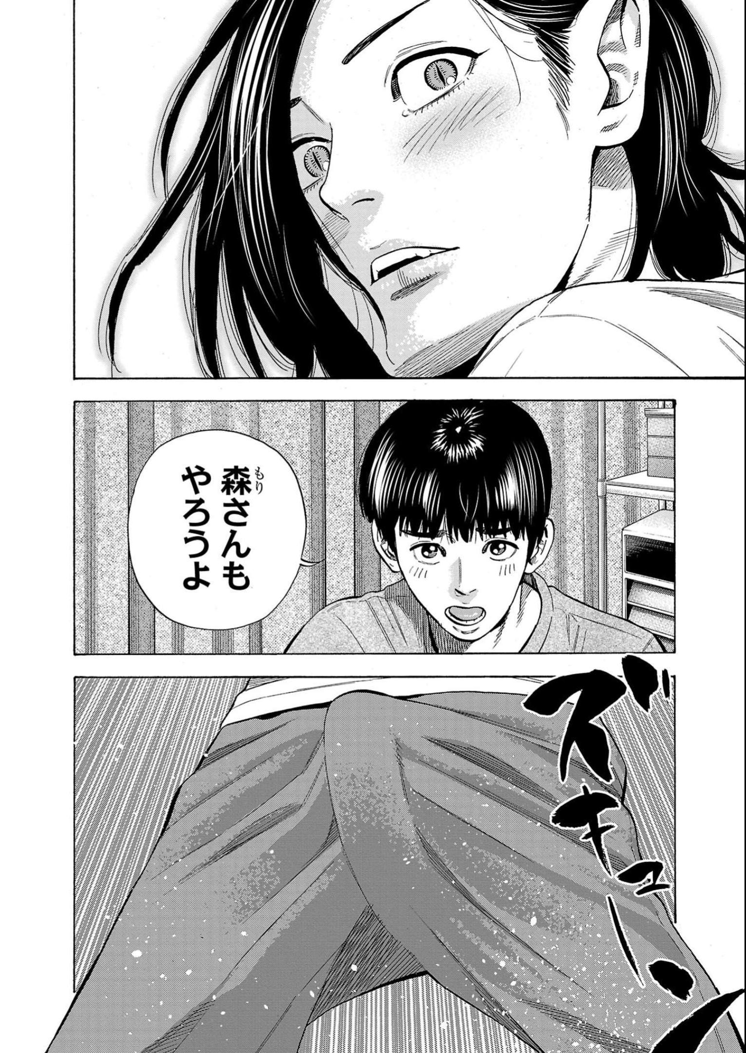 P38