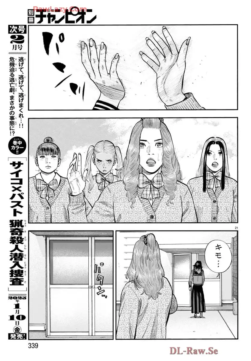 P23
