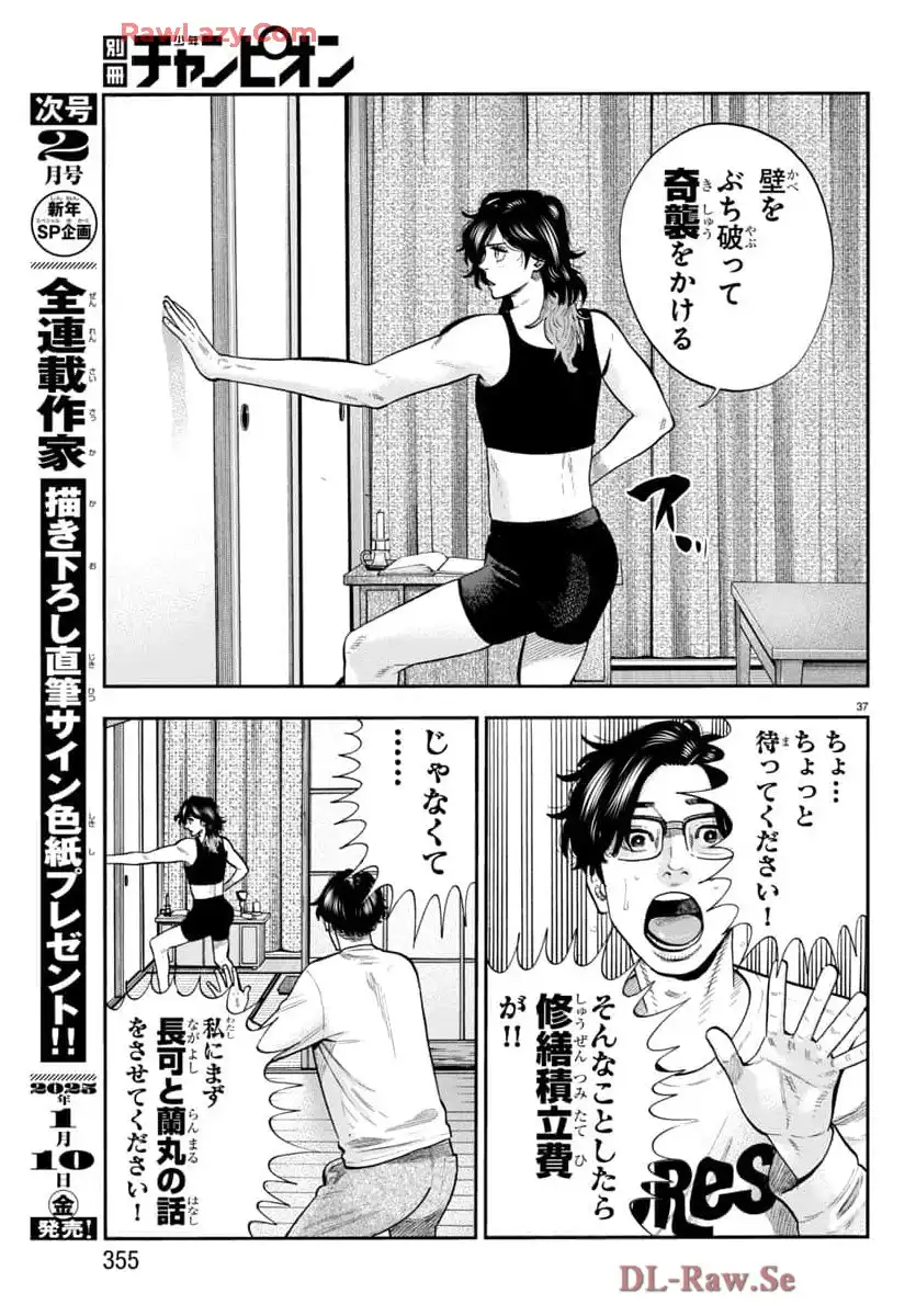 P39