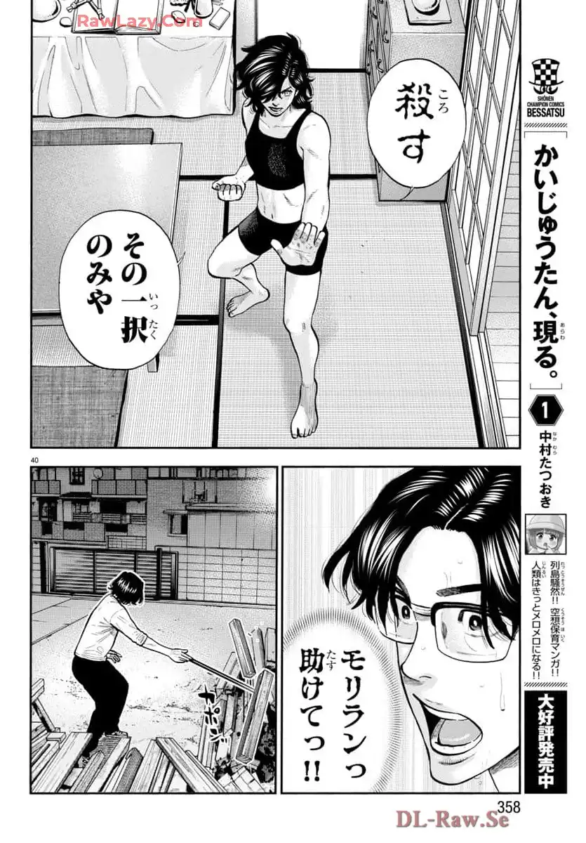P42
