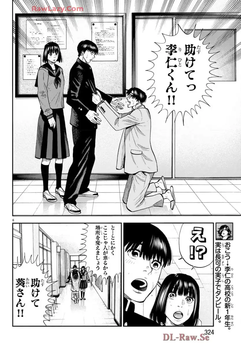 P8