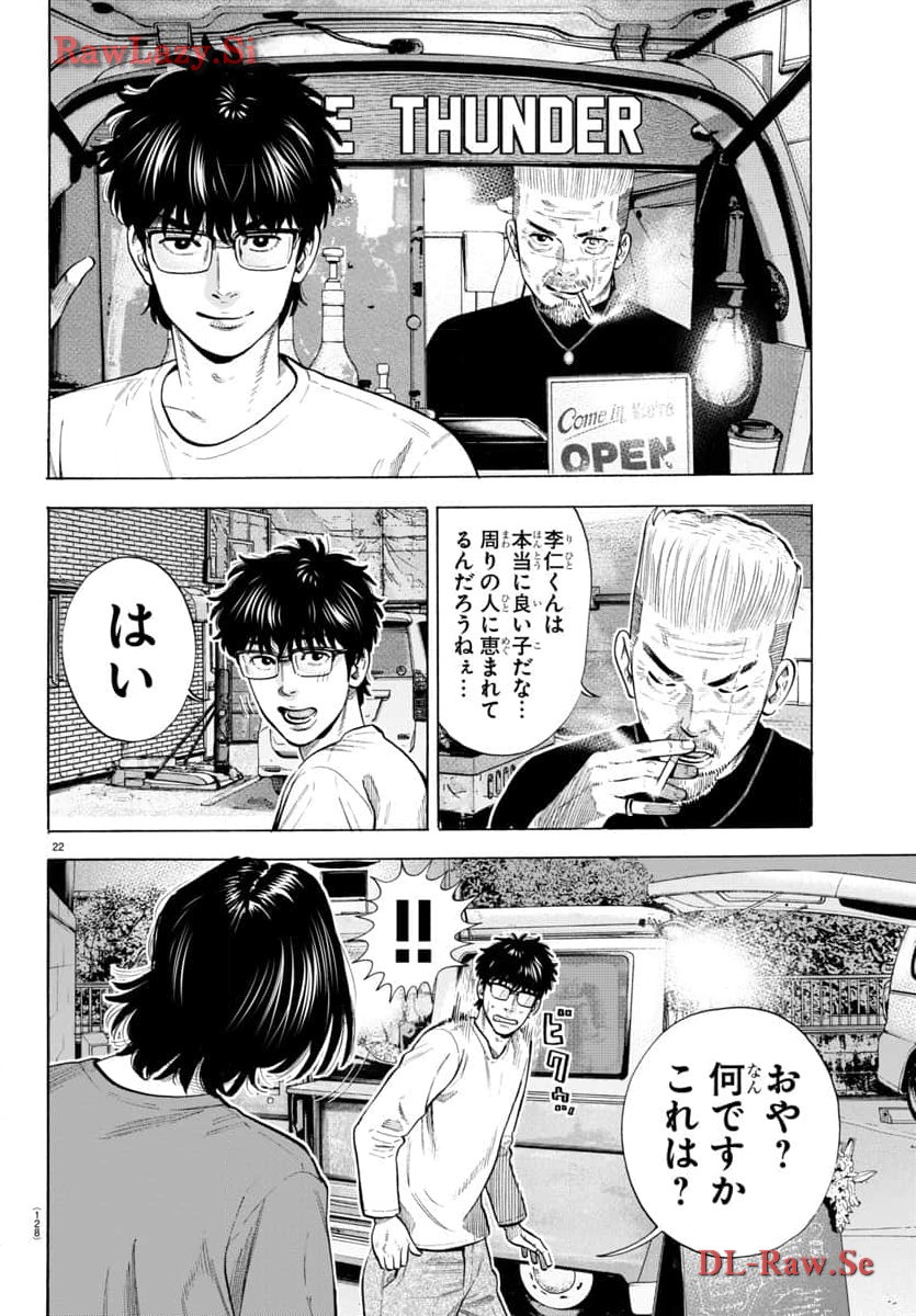 P23